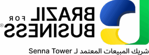 logo brazil for business